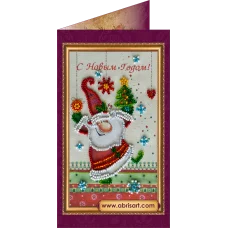 АО-051 С Новым годом-7. Набор-открытка для вышивки бисером Абрис Арт