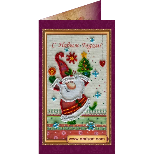 АО-051 С Новым годом-7. Набор-открытка для вышивки бисером Абрис Арт