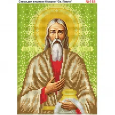 ВА-0118 (А5) Св. Павел. Схема для вышивки бисером БисерАрт