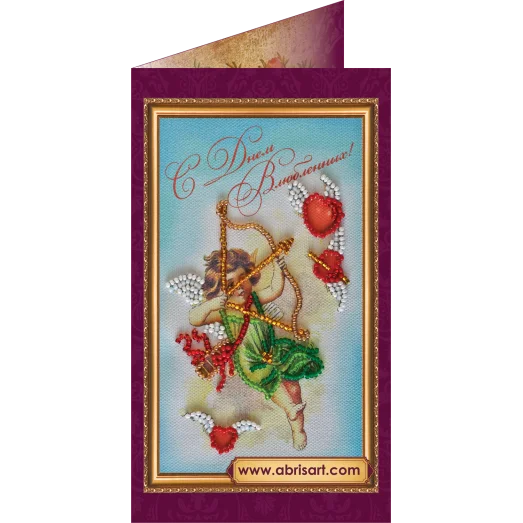 АО-055 С Днём влюблённых-1. Набор-открытка для вышивки бисером Абрис Арт