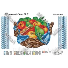МИКА-1618 Салфетка Яблочный спас №7. Схема для вышивки бисером