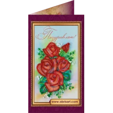 АО-059 Поздравляю-12. Набор-открытка для вышивки бисером Абрис Арт