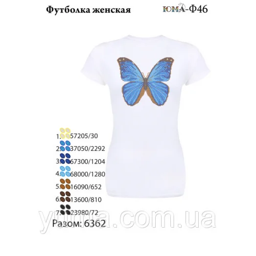 ЮМА-Ф-046 Футболка женская для вышивки