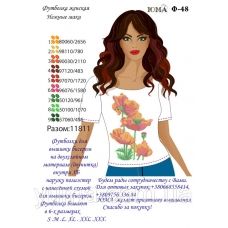 ЮМА-Ф-048 Футболка женская Маки для вышивки 