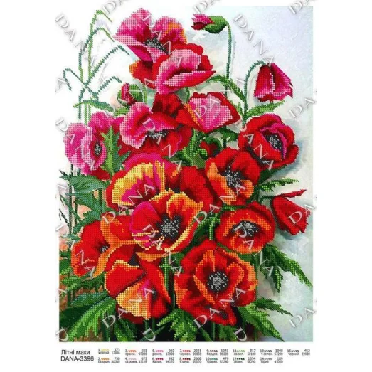 ДАНА-3396 Летние маки. Схема для вышивки бисером