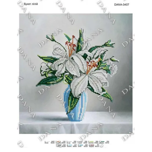 ДАНА-3407 Букет лилий. Схема для вышивки бисером
