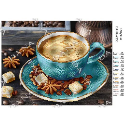 ДАНА-2333 Капучинно. Схема для вышивки бисером