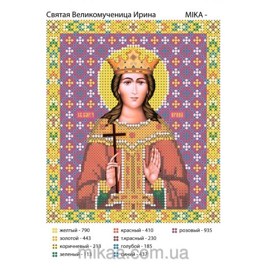 МИКА-0093 (А5) Святой Блаженный Павел. Схема для вышивки бисером