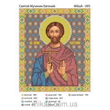 МИКА-0095 (А5) Святой Мученик Евгений. Схема для вышивки бисером