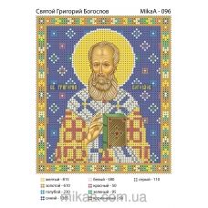 МИКА-0096 (А5) Святой Григорий Богослов. Схема для вышивки бисером