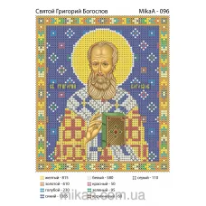 МИКА-0096 (А5) Святой Григорий Богослов. Схема для вышивки бисером