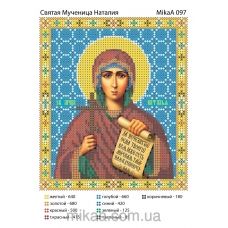 МИКА-0097 (А5) Святая Мученица Наталия. Схема для вышивки бисером