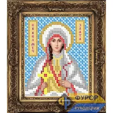 ФР-ИБ6-106 Злата Святая Великомученица. Схема для вышивки бисером ТМ Фурор