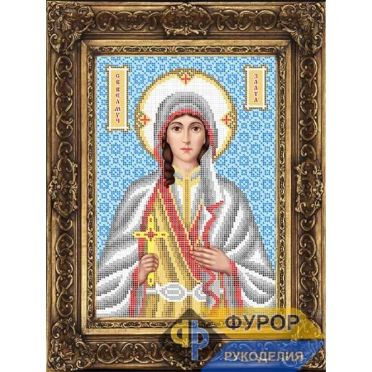 ФР-ИБ4-153-1 Злата Святая Великомученица. Схема для вышивки бисером ТМ Фурор