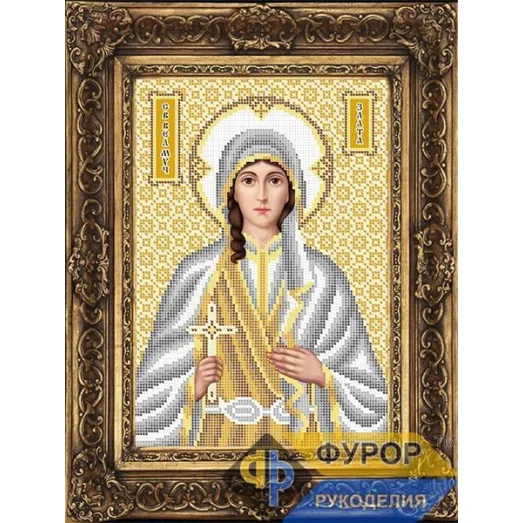 ФР-ИБ4-153-2 Злата Святая Великомученица (золото). Схема для вышивки бисером ТМ Фурор