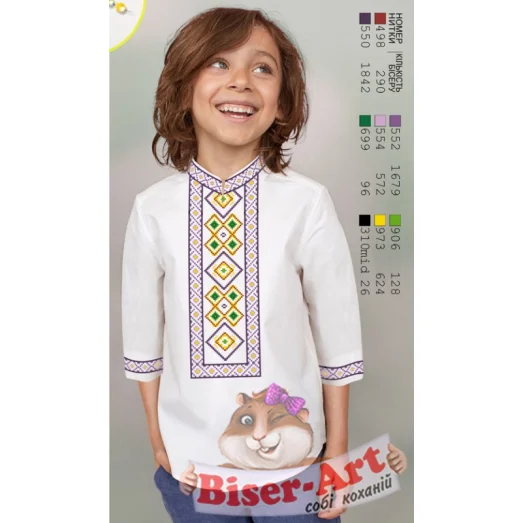 ВА-12104 Заготовка сорочки для мальчика БисерАрт