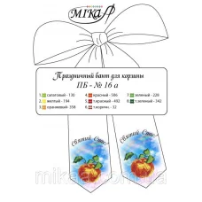 МИКА-ПБ-016а (укр) Праздничный бант для вышивки бисером