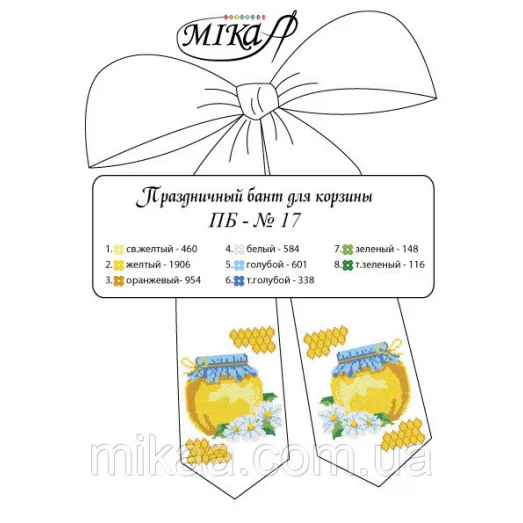 МИКА-ПБ-017 Праздничный бант для вышивки бисером
