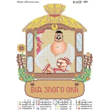 ЮМА-468 От злого глаза. Схема для вышивки бисером