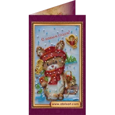 АО-061 С Новым годом-9. Набор-открытка для вышивки бисером Абрис Арт