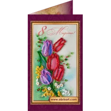 АО-063 8 Марта-9. Набор-открытка для вышивки бисером Абрис Арт
