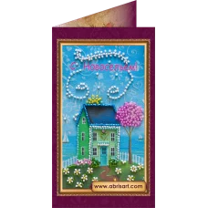 АО-069 С новосельем-1. Набор-открытка для вышивки бисером Абрис Арт