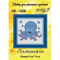 МИКА-НК-1008 Осьминожка. Набор для вышивки крестом