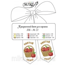 МИКА-ПБ-021 Праздничный бант для вышивки бисером