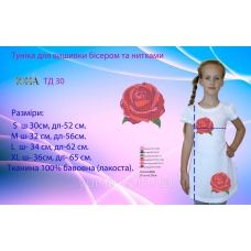 ЮМА-ТД-30 Туника детская для вышивки