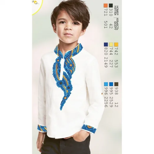 ВА-1240 Заготовка сорочки для мальчика БисерАрт