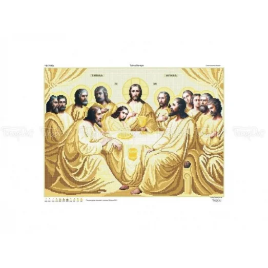 ЧВ-7040-З Тайная вечеря золото. Схема для вышивки бисером. Бисерок
