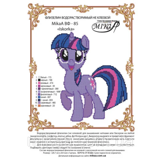 МИКА-ВФ-085 Схема на флизелине Iskorka