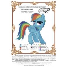 МИКА-ВФ-084а Схема на флизелине Rainbow Dash