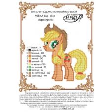 МИКА-ВФ-087а Схема на флизелине Applejack