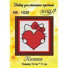 МИКА-НК-1020 Китти. Набор для вышивки крестом