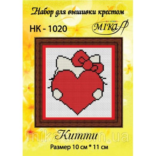 МИКА-НК-1020 Китти. Набор для вышивки крестом