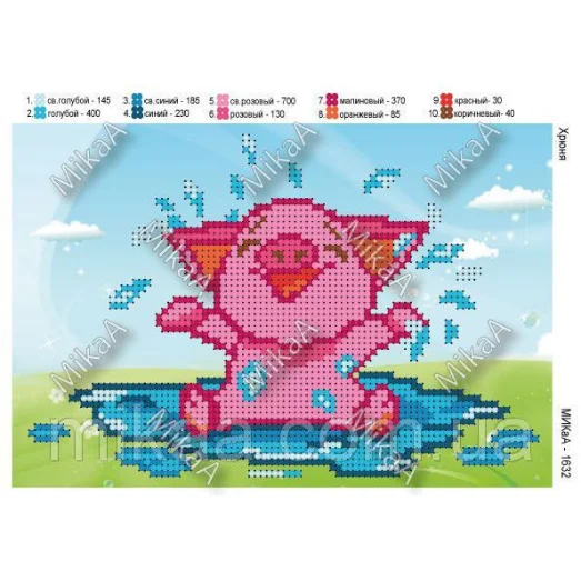 МИКА-1632 (А5) Хрюня. Схема для вышивки бисером