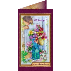 АО-080 Маме-1. Набор-открытка для вышивки бисером Абрис Арт