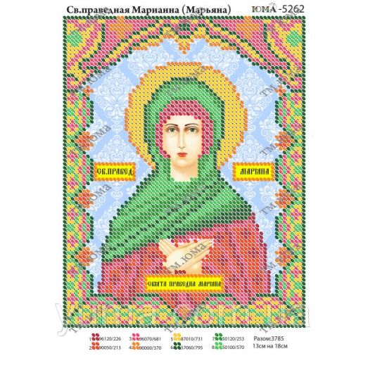 ЮМА-5262 Св. Марианна (Марьяна). Схема для вышивки бисером