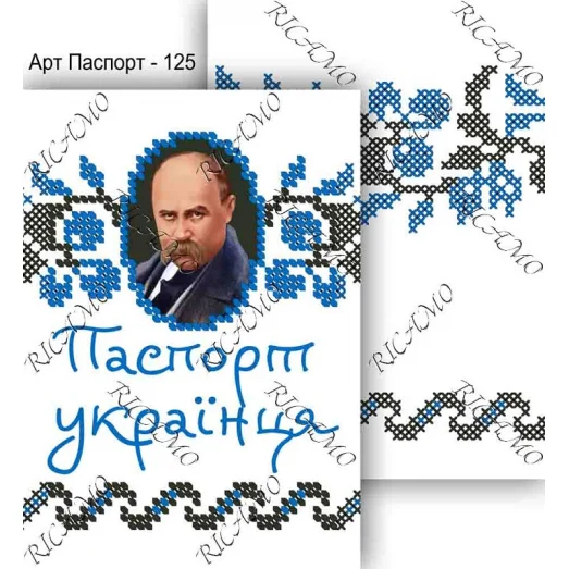 ОП_042 Обложка на паспорт для вышивки ТМ Virena 