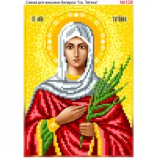 ВА-0126 (А5) Св. Татьяна. Схема для вышивки бисером БисерАрт