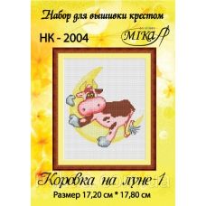 МИКА-НК-2004 Коровка на луне. Набор для вышивки крестом