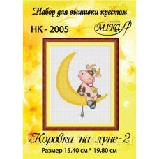 МИКА-НК-2005 Коровка на луне. Набор для вышивки крестом