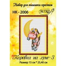 МИКА-НК-2006 Коровка на луне. Набор для вышивки крестом