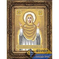 ФР-ИБ5-146-2 Пресвятая Богородица Нерушимая Стена (золото). Схема для вышивки бисером ТМ Фурор