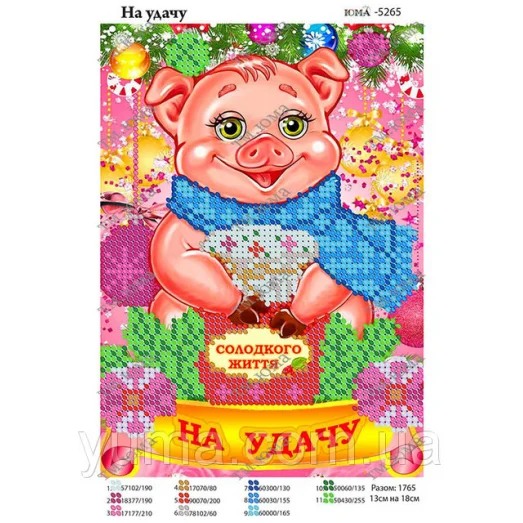 ЮМА-5265 (укр) Солодкого життя. Схема для вышивки бисером