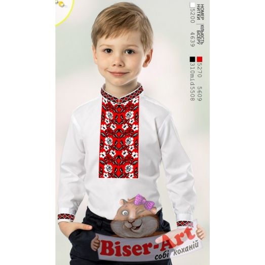 ВА-1269 Заготовка сорочки для мальчика БисерАрт