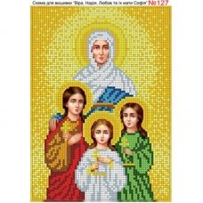 ВА-0127 (А5) Св. Вера, Надежда, Любовь и мать их София. Схема для вышивки бисером БисерАрт