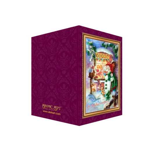 АО-035 С Новым годом-5. Набор-открытка для вышивки бисером Абрис Арт