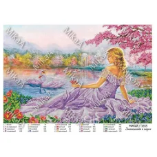 МИКА-1655 (А3) Знакомство в парке. Схема для вышивки бисером